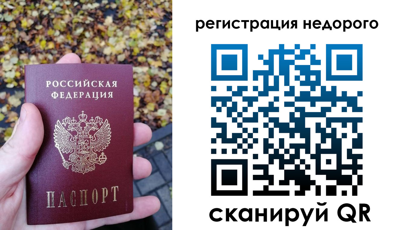 прописка для школы в Полевском