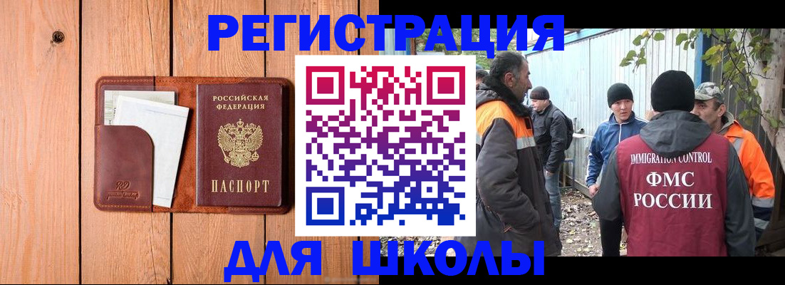 форма 3 в Полевском