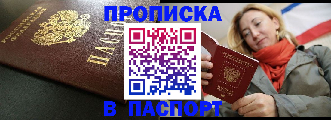 миграционный учет в Полевском