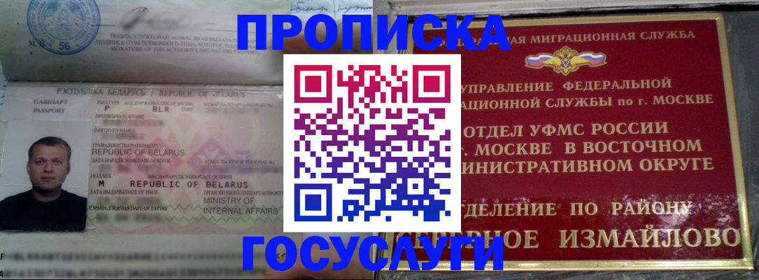 форма 3 в Полевском